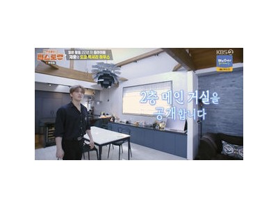 김재중 청담동 집에 이어 일본 대저택까지 공개