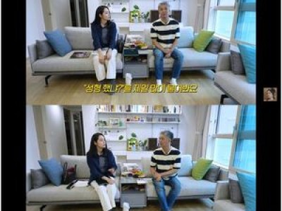한가인 고3 시절 사진 공개에 놀란 사람 많음
