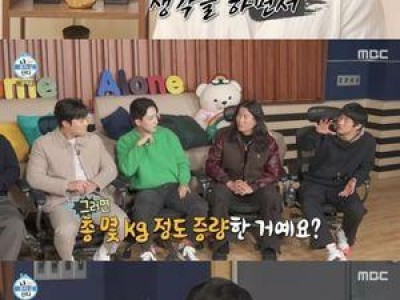 나혼산에 출연한 야구선수의 데이트 장면 논란