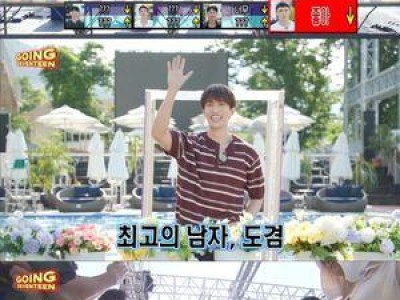 세븐틴 멤버들 입수 전쟁으로 예능감 폭발