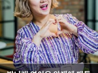 박나래 연이은 악재에 팬들 마음 안타까움