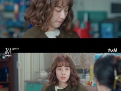 조윤희와 강형석 드라마 결별? 진짜 연인 되는 거임