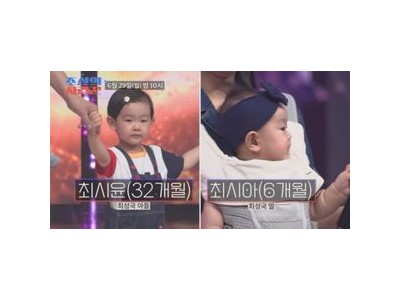최성국 아내와 아이들까지 데리고 조선의 사랑꾼 출연