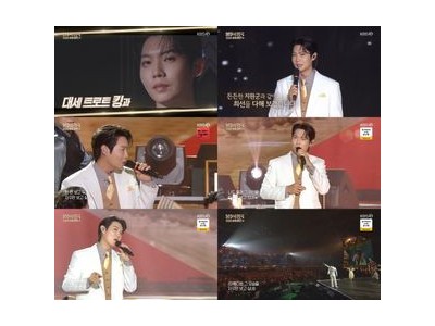 손태진 브로드웨이 무대에 화들짝한 불후의 명곡 팬들