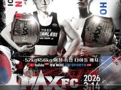 여성부 챔피언 맞대결 3월 다시 열린다