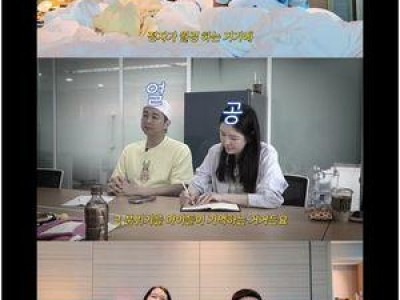 장영란 딸 지우 성교육 중 놀라운 지식에 당황