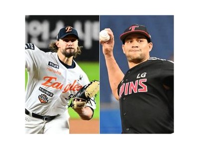 한화 vs LG 한국시리즈 4차전 오늘 열려