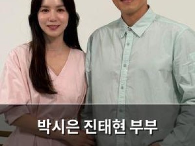 박시은 진태현 부부 동상이몽2 복귀하며 입양 딸들 근황 공개