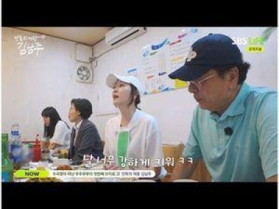 김남주가 뼈를 깎는 고충 털어놓은 듯