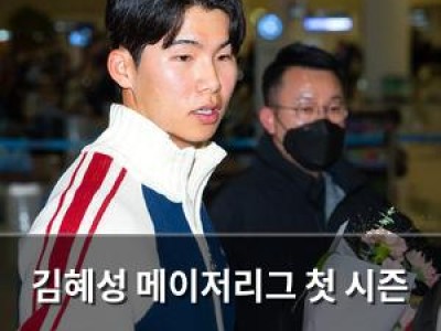 김혜성 메이저리그 첫 시즌 끝내고 귀국