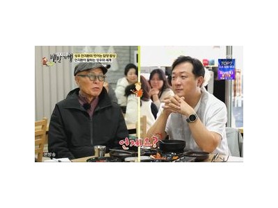 허영만 은퇴 시사하며 후임으로 안지환 지명