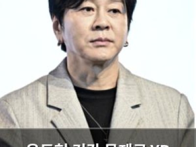 윤도현 건강 문제로 YB 전국투어 중단
