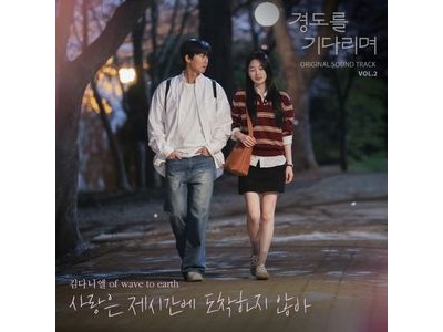 웨이브투어스 김다니엘이 JTBC 새 예능 출연 확정