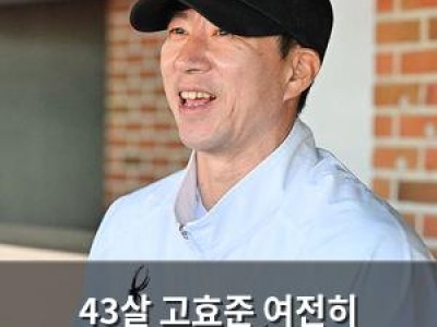 43살 고효준 여전히 현역으로 마운드에 서는 이유
