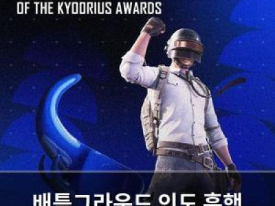 배틀그라운드 인도 흥행 성공에 이어 신규 투자 나서