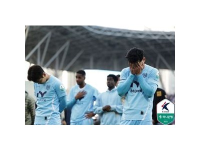 대구 FC 안양전에서 강등팀 확정된 듯