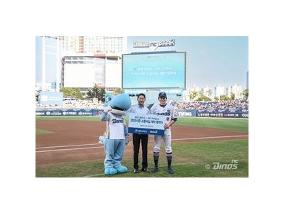 NC 동성 모터스 스폰서 데이로 경기 열어 팬들 반응 뜨거웠음