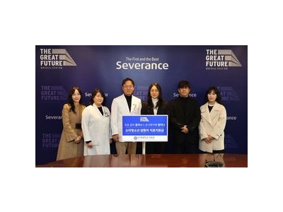 윤이나 4300만 원 기부로 따뜻한 나눔 실천