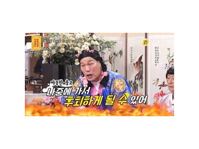 이재명 이춘재와의 만남에 경찰 출동