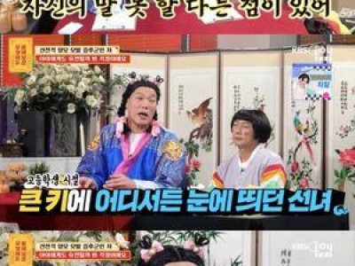 서장훈 29년 양털 모발 사연에 감동