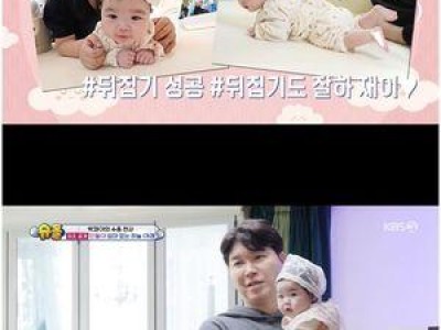 박수홍 첫 독박육아 편 방영되자마자 화제