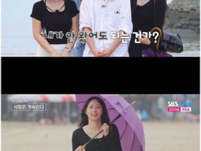 24기 옥순 미스터 강과 미스터 권 사이에서 고요한 반전