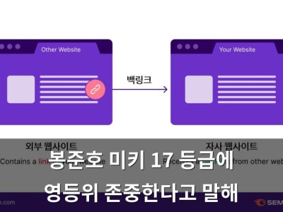 봉준호 미키 17 등급에 영등위 존중한다고 말해