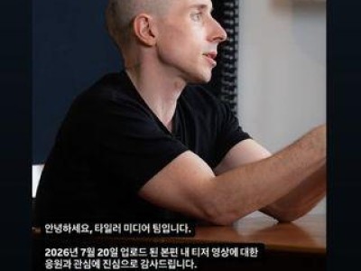 전유성 영면 코미디계 큰 손 잃은 듯