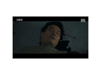이해영 아들 서동주 구하고 최후 맞다 보물섬 충격 결말