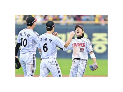 LG 한화와 한국시리즈 2차전 맞붙는다
