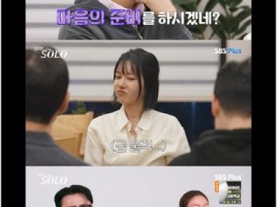 솔로 32기 영수의 말에 MC들까지 놀란 이유