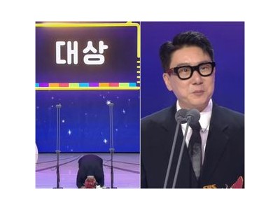 이상민 연예대상 수상에 뜻밖의 반응