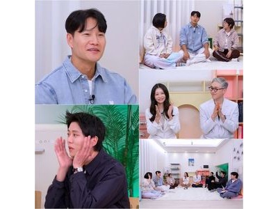 김종국 성호르몬에 자부심 폭발해 화제