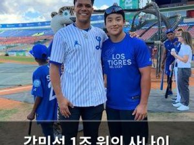 강민성 1조 원의 사나이 후안 소토와 함께 도미니카행
