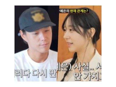김학래 아들 맞선 여자와 관계 끝내기로 결심