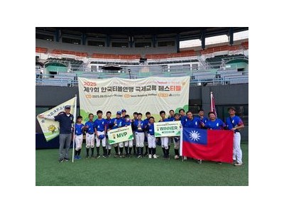 한국티볼연맹 국제교류 페스티볼 4개국 참여 성황리 종료