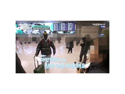 파코 어서와 첫 한국 방문 인천공항서 뜨거운 환영