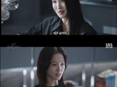 한지민 박보경과 대면 완벽한 비서 11회 충격 장면