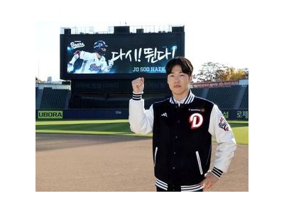 두산 내부 FA 조수행 계약 성공