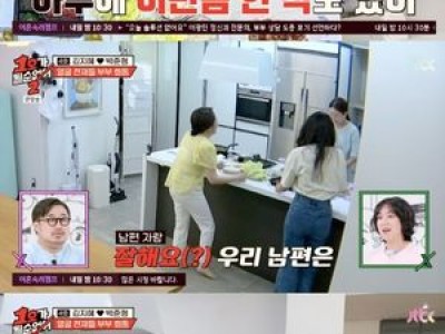 오정태 아내가 남성미 자랑해 화제