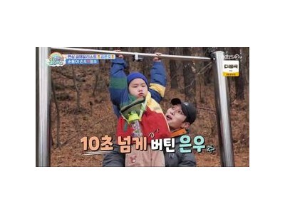 은우 4살에 펜싱 신동 등장