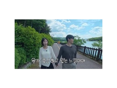 신지 문원의 외조로 전원주택 신혼생활 즐기고 있어