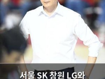 서울 SK 창원 LG와 챔피언결정전 1차전에서 속공 1개로 패배