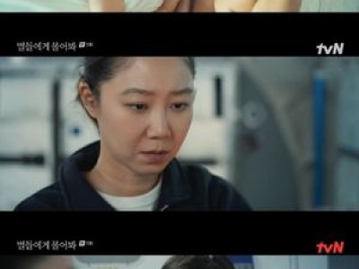 공효진 우주에서 심경 고백에 팬들 반응 뜨거움