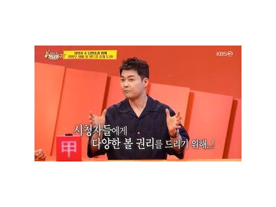 전현무 2026 월드컵 중계진 합류 이유 드러나