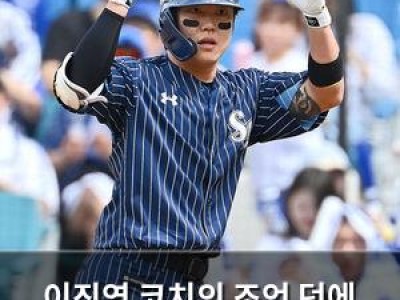 이진영 코치의 조언 덕에 2타점 적시타 날린 선수