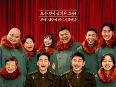 신의 악단 배우들 전국 무대인사 돌입