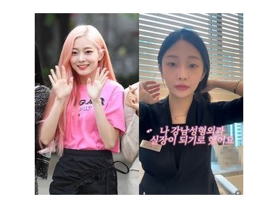 정은우가 성형외과 실장 됐다며 SNS 올려 화제