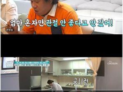 오정태 가족이 드디어 공개돼