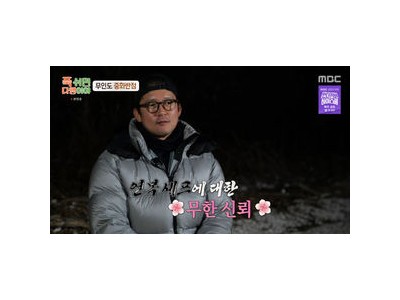 무인도 중화반점에 손님들 환장했음